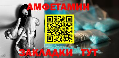 ешки Балаково