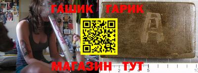 ешки Балаково