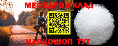 бутират Балашиха