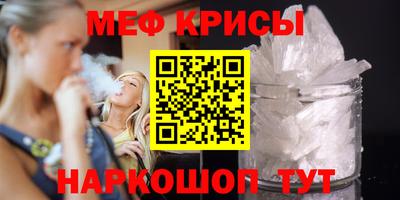 круглые Донской