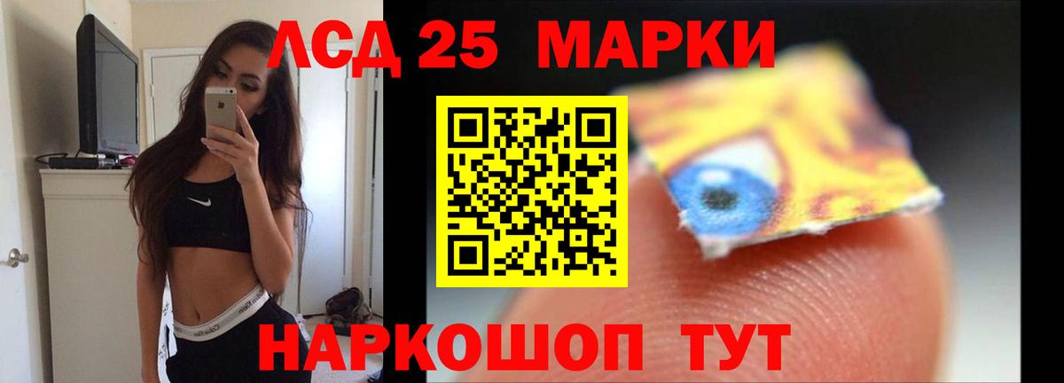 Лсд 25 экстази ecstasy  Вход с VPN  ОМГ ОМГ вход  Шатура 