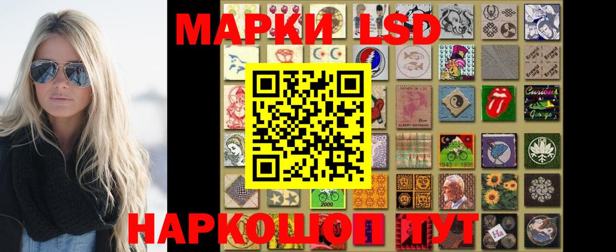 LSD-25 экстази кислота  Лсд 25 экстази кислота  Шатура 