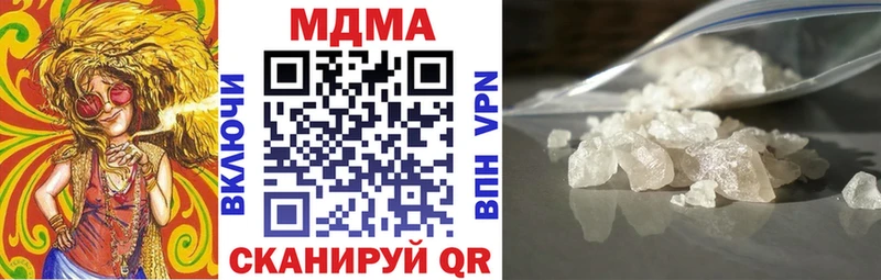 МДМА кристаллы Шатура