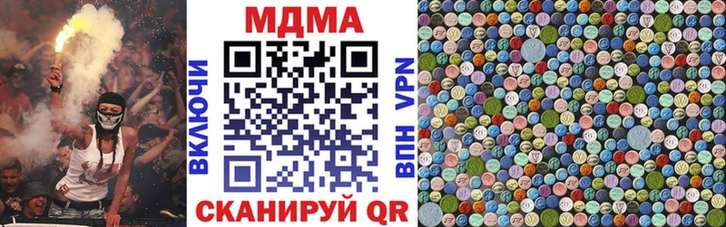 МДМА кристаллы  Шатура 