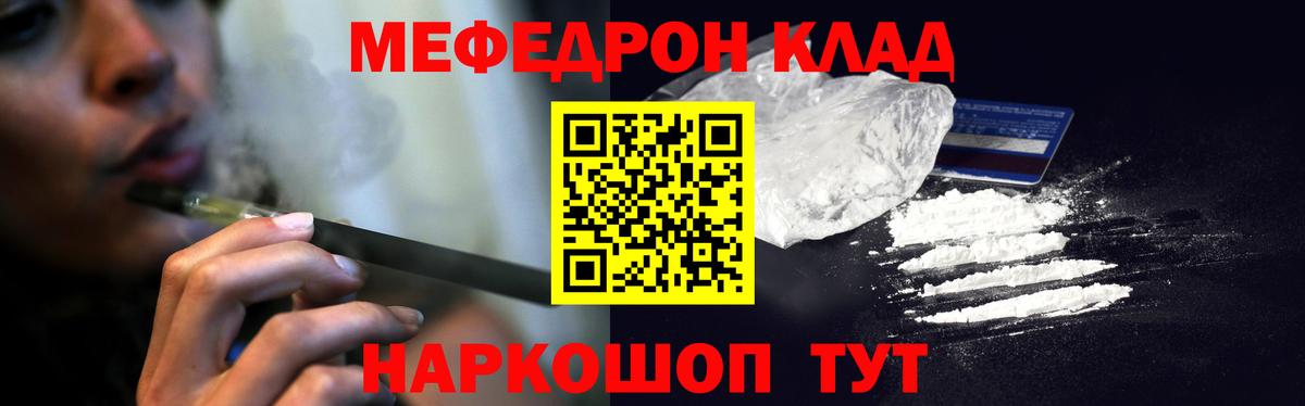  Cocaine Шатура