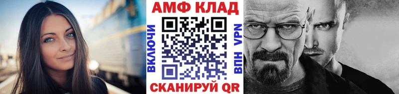 закладки  Шатура  Метамфетамин мет 