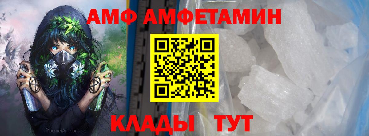 КОКАИН  Экстази  МДМА  APVP СК   Бошки Шишки  Мефедрон кристаллы  Наркошоп  Шатура  ГАШИШ 
