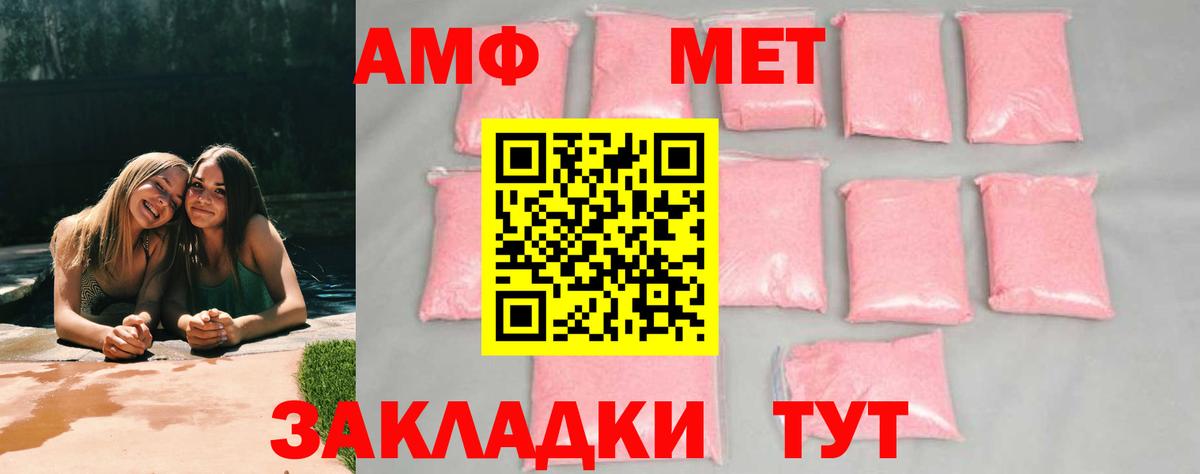 Первитин Декстрометамфетамин 99.9%  Первитин Декстрометамфетамин 99.9%  Вход с VPN  Шатура 