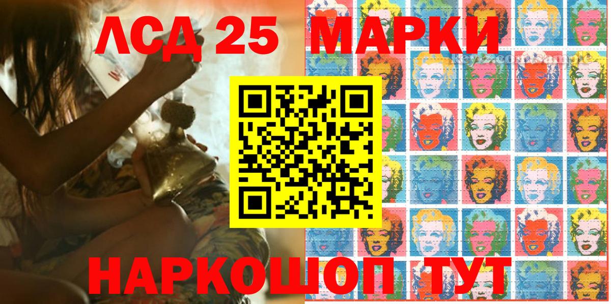 Марки 25I-NBOMe 1,5мг  Вход с VPN  Шатура 