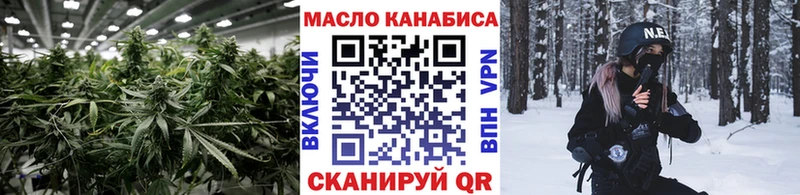 ТГК гашишное масло  блэк спрут онион  Шатура 