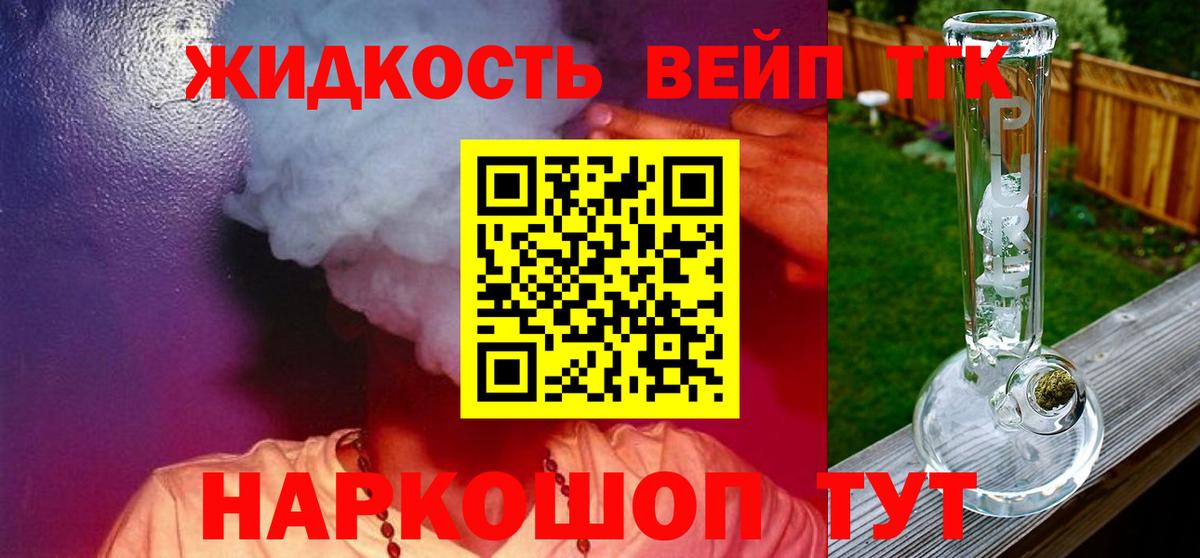 ТГК THC oil  Шатура  ТГК Wax 