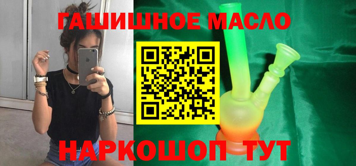 ТГК концентрат Шатура