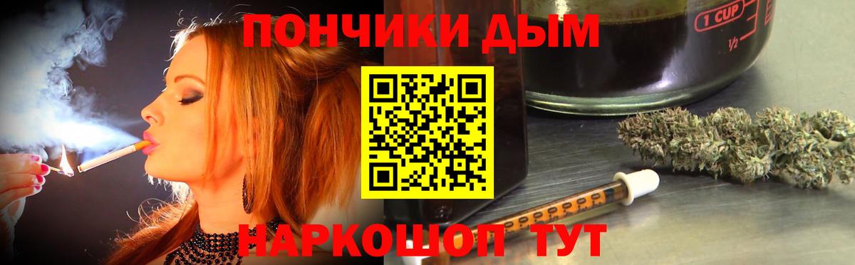 Конопля Bruce Banner  МАРИХУАНА индика  Шатура  Каннабис гибрид  Вход с VPN  Марихуана MAZAR 