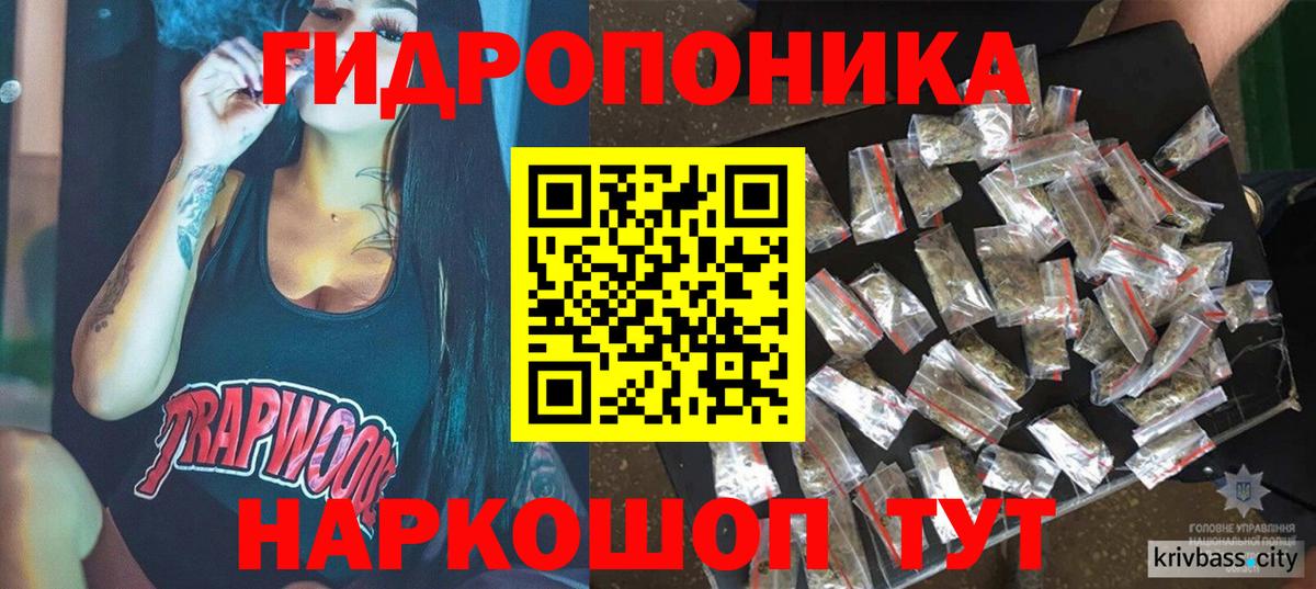 Каннабис White Widow  Бошки Шишки ГИДРОПОН  Шатура  Шишки марихуана конопля 